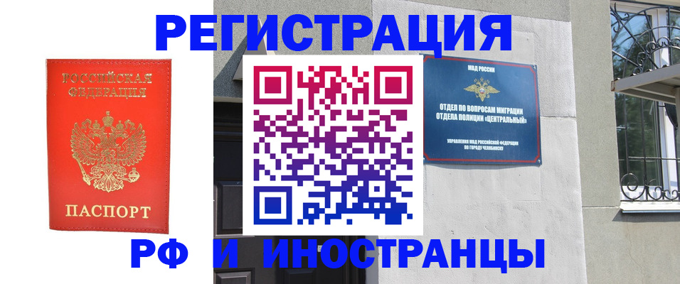 регистрация для дет. сада в Большом Камне